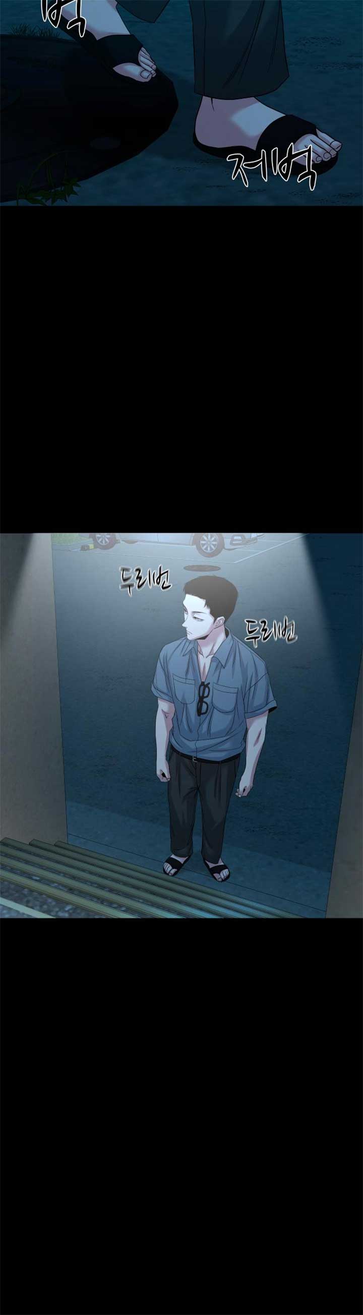 Mysterious Village Chapter 62 - Page 41