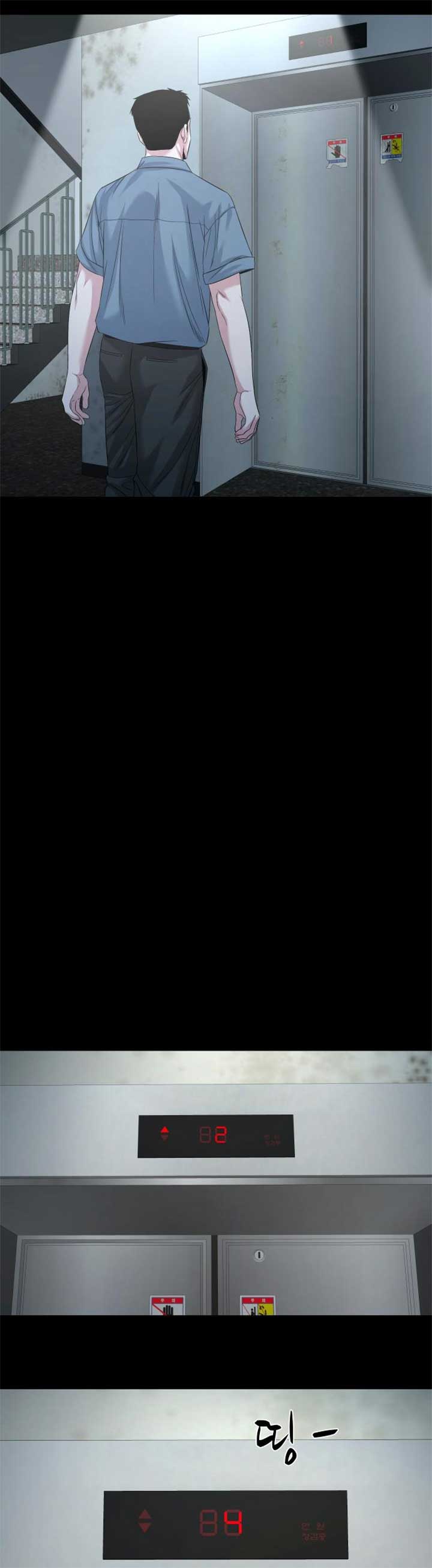 Mysterious Village Chapter 62 - Page 42