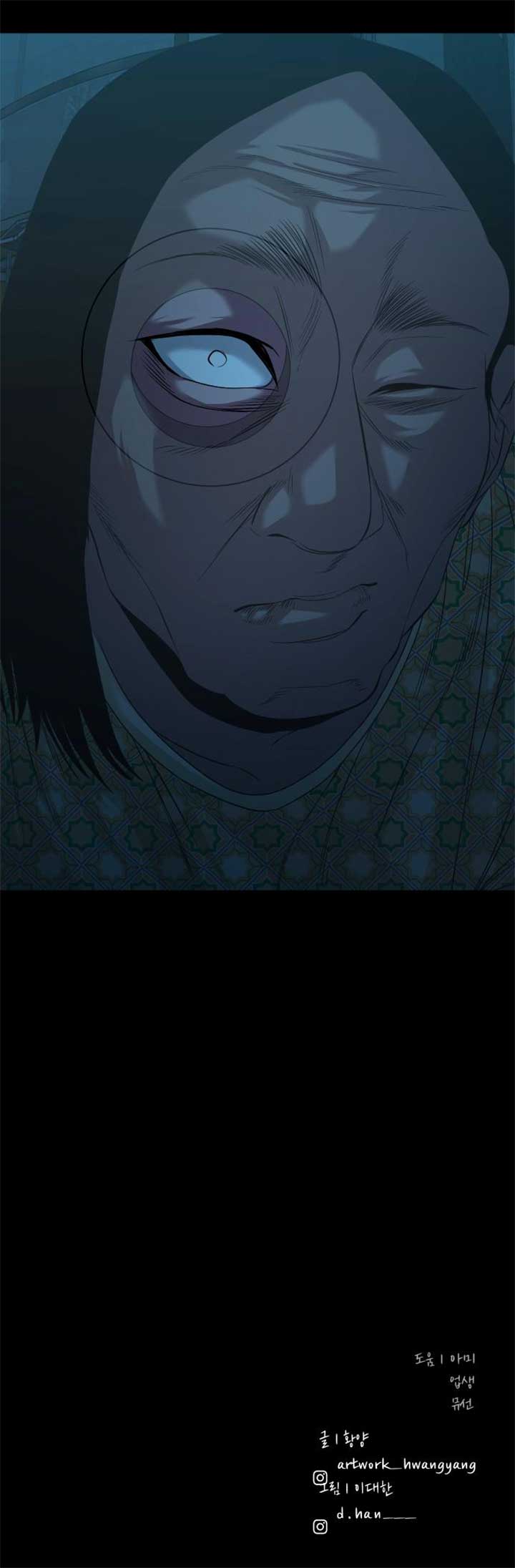 Mysterious Village Chapter 62 - Page 53