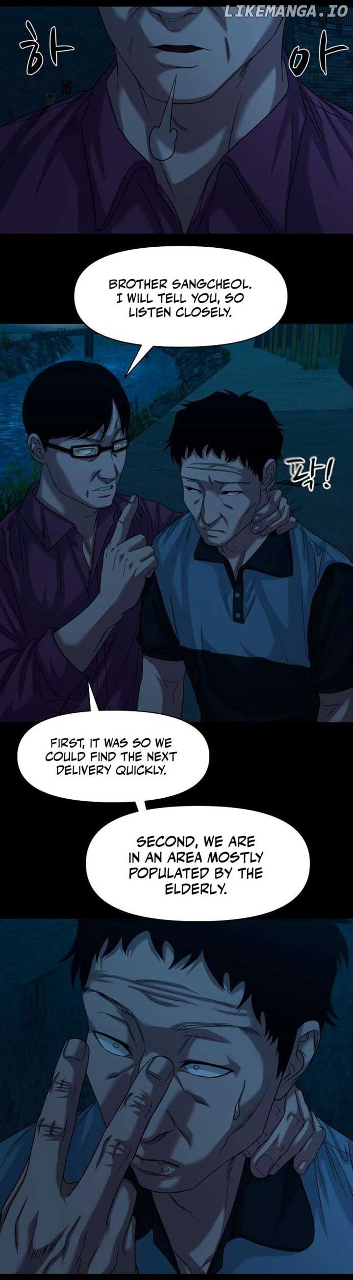 Mysterious Village Chapter 64 - Page 14