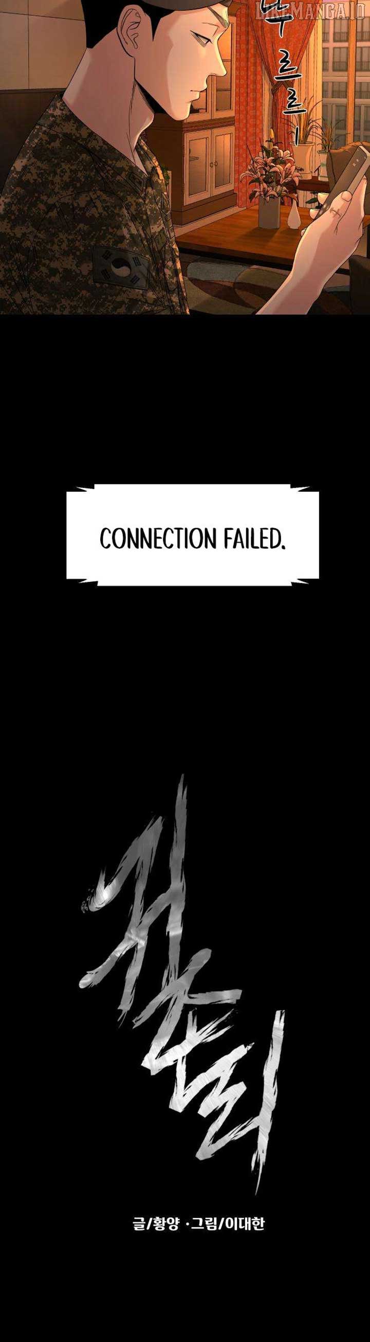 Mysterious Village Chapter 67 - Page 10