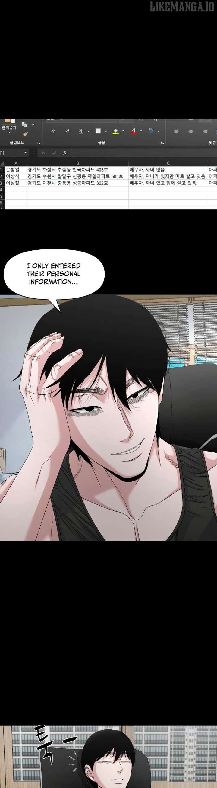 Mysterious Village Chapter 68 - Page 11