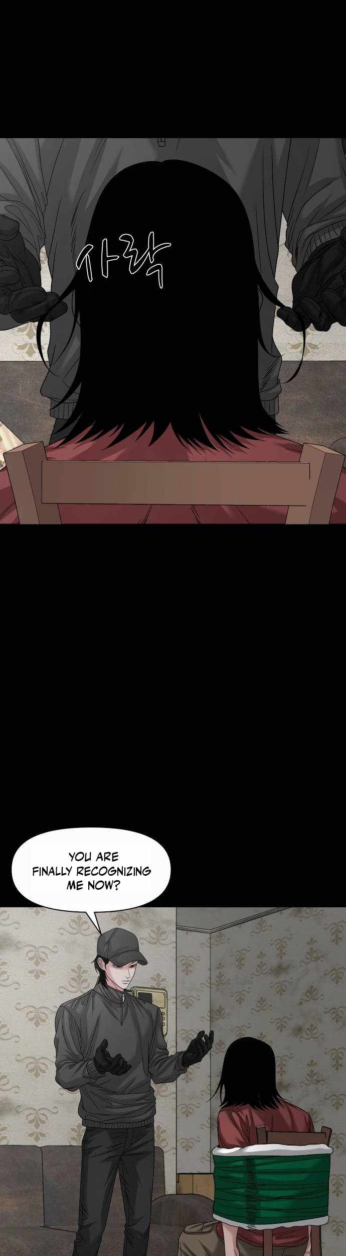 Mysterious Village Chapter 69 - Page 24