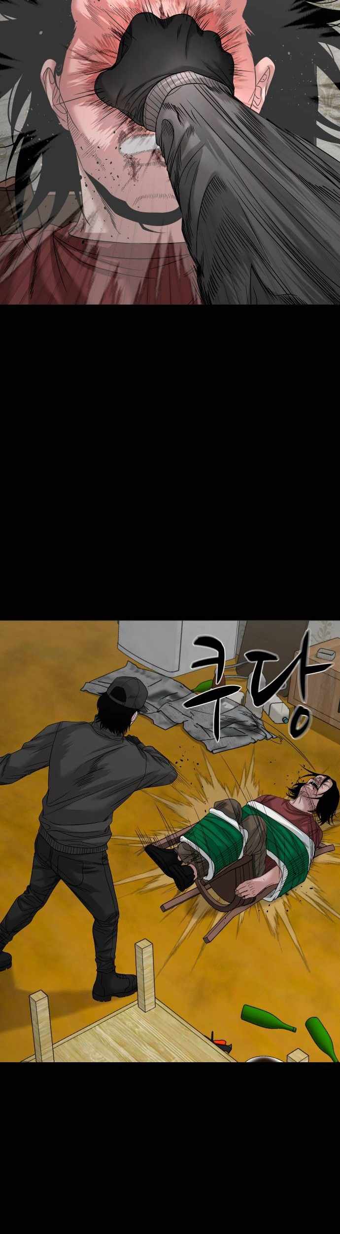 Mysterious Village Chapter 69 - Page 33