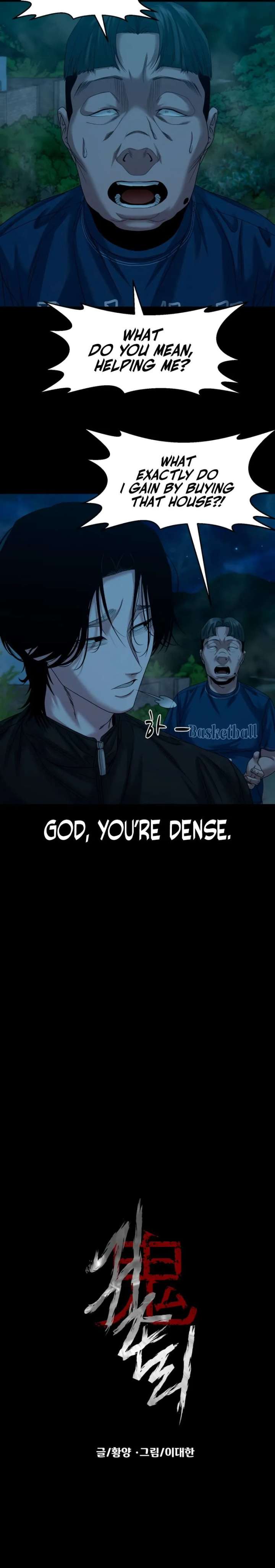 Mysterious Village Chapter 83 - Page 10