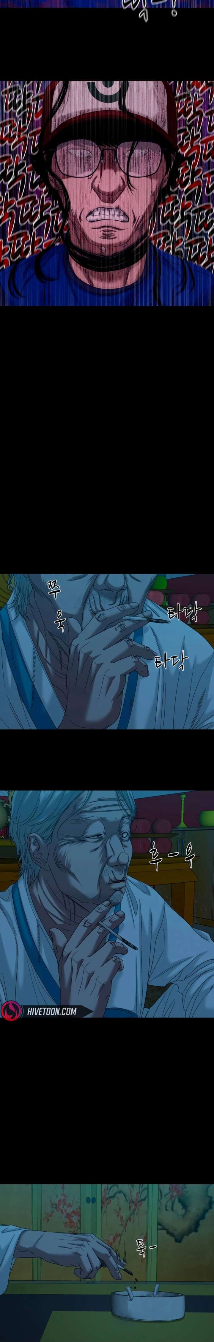 Mysterious Village Chapter 85 - Page 3