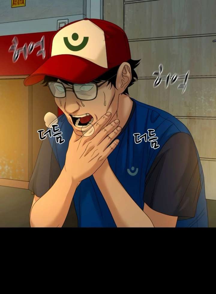 Mysterious Village Chapter 85 - Page 5