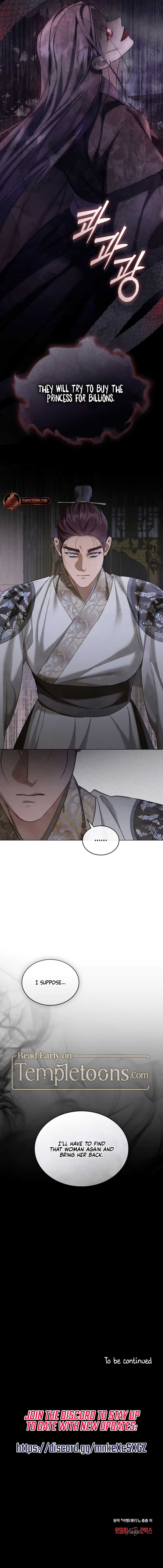 Night Journey Chapter 18 - Page 8