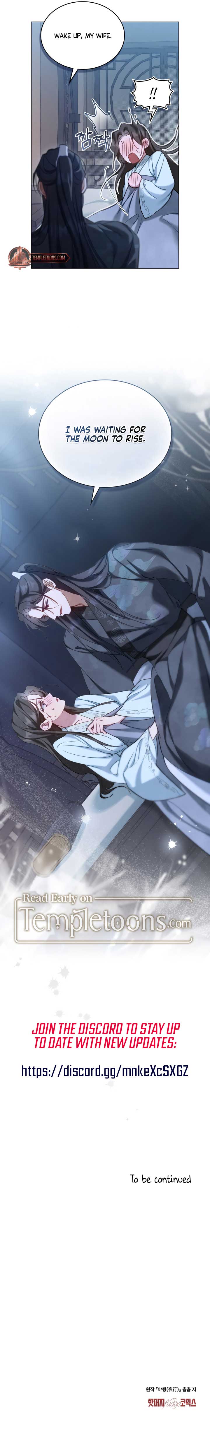 Night Journey Chapter 19 - Page 8