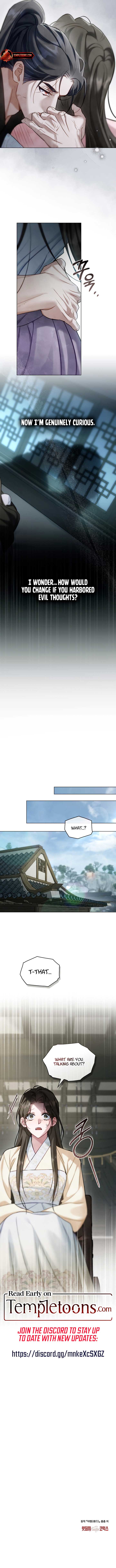 Night Journey Chapter 26 - Page 7