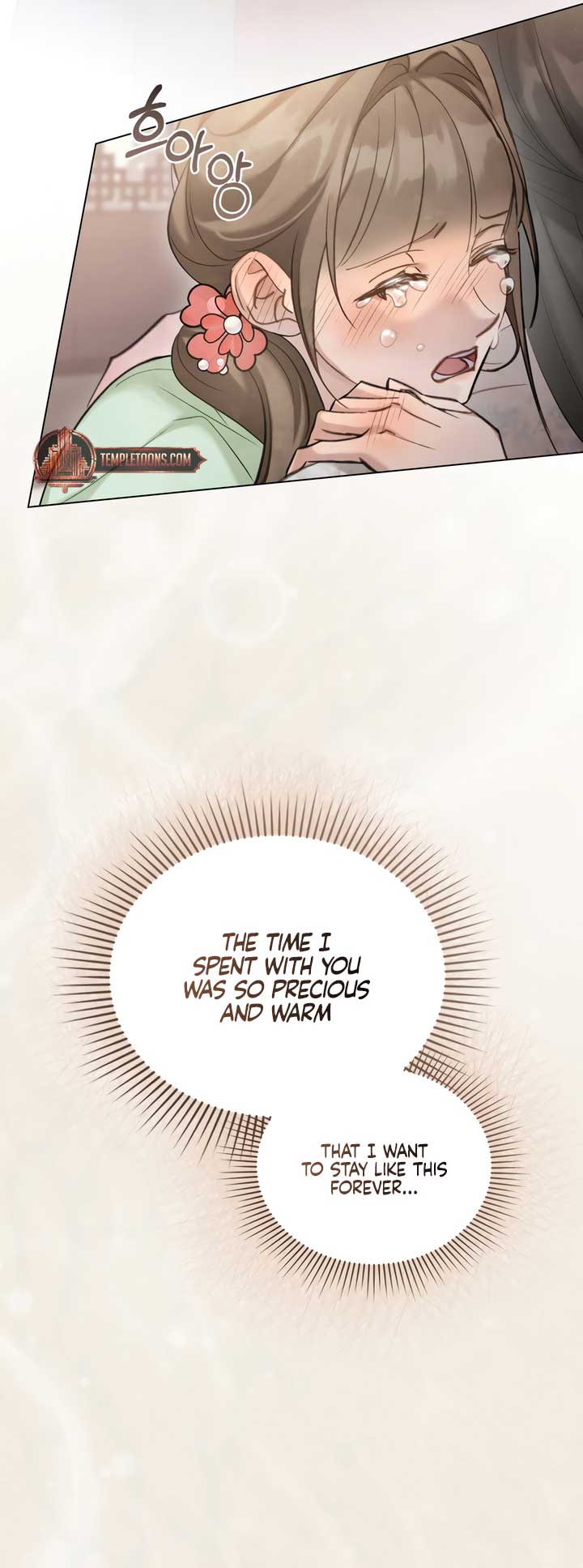 Night Journey Chapter 30 - Page 19