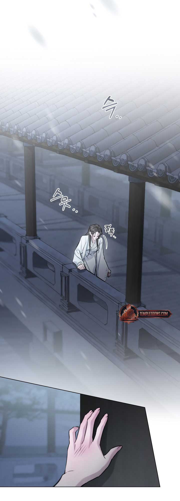 Night Journey Chapter 30 - Page 48