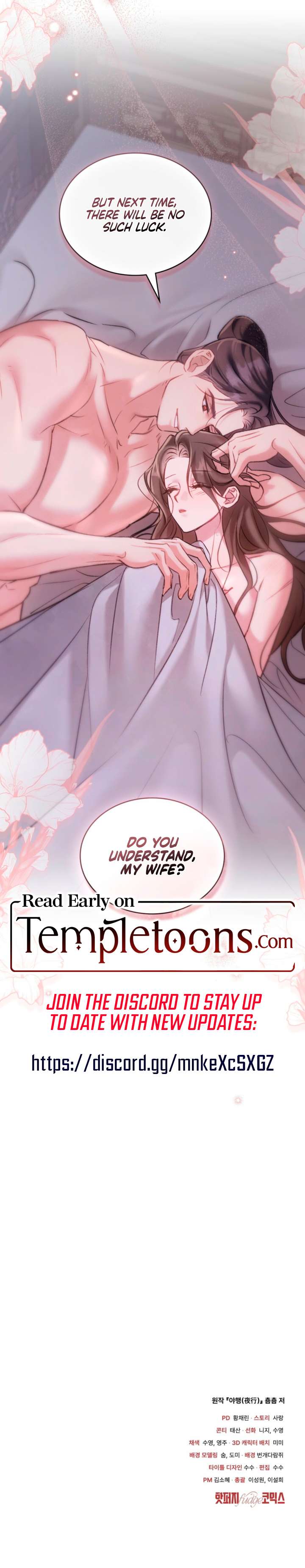 Night Journey Chapter 36 - Page 7