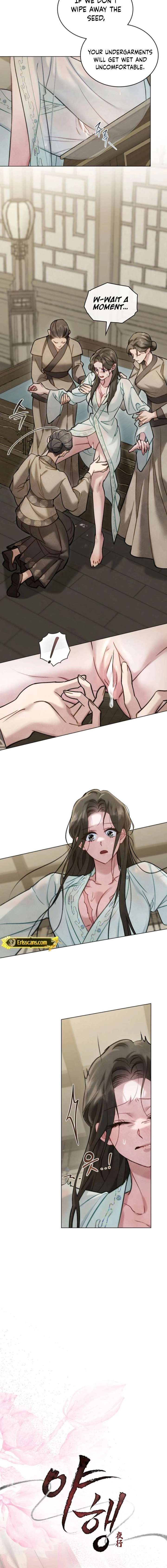 Night Journey Chapter 38 - Page 4