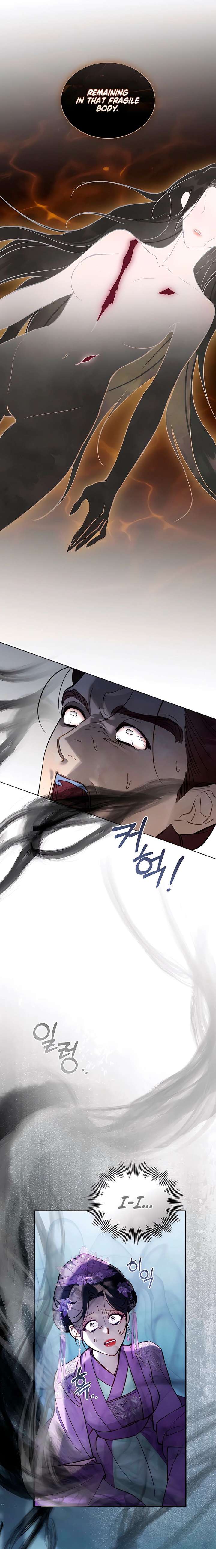 Night Journey Chapter 40 - Page 13