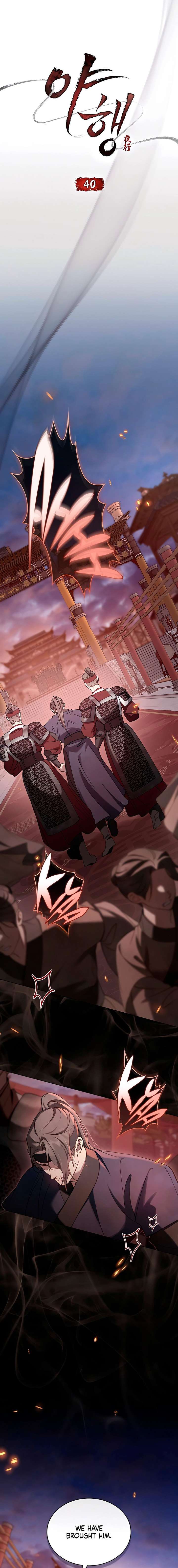 Night Journey Chapter 40 - Page 3