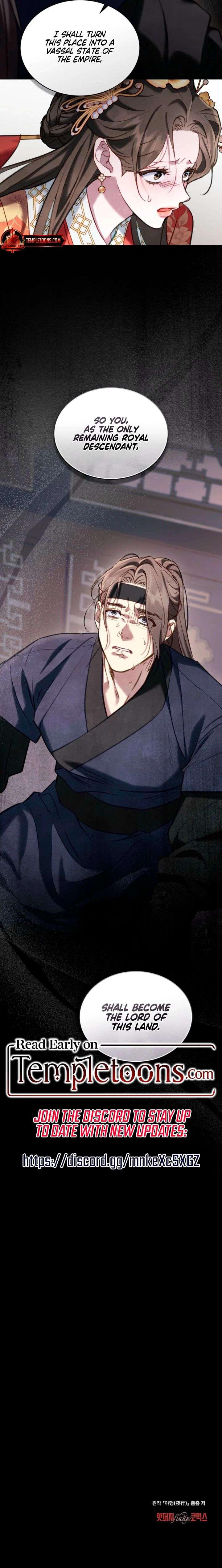 Night Journey Chapter 41 - Page 17