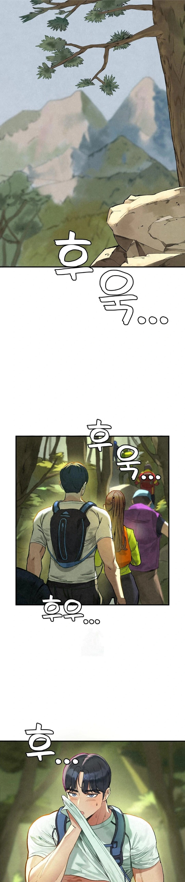 Hiking Club That Rotates Meals Raw Chapter 1 - Page 1