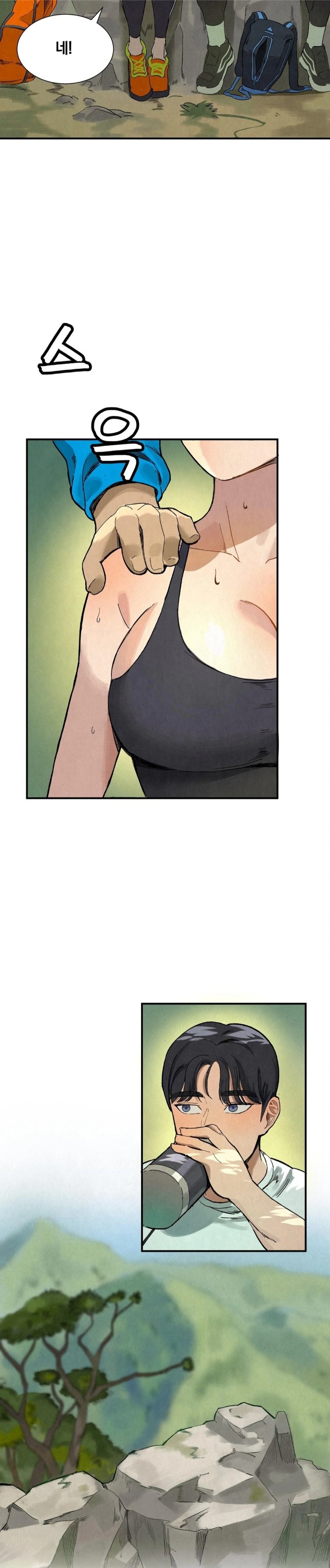 Hiking Club That Rotates Meals Raw Chapter 1 - Page 14