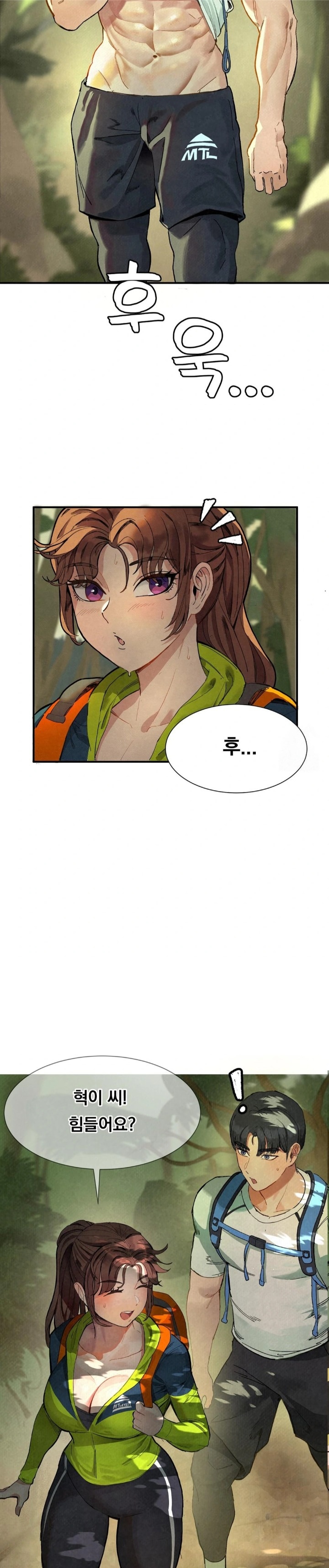 Hiking Club That Rotates Meals Raw Chapter 1 - Page 2