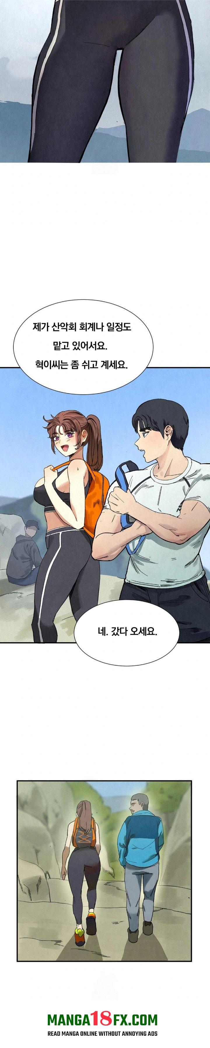 Hiking Club That Rotates Meals Raw Chapter 1 - Page 20