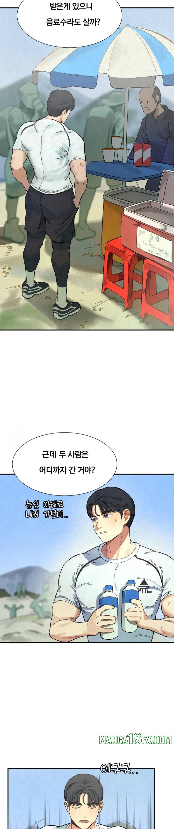 Hiking Club That Rotates Meals Raw Chapter 1 - Page 22