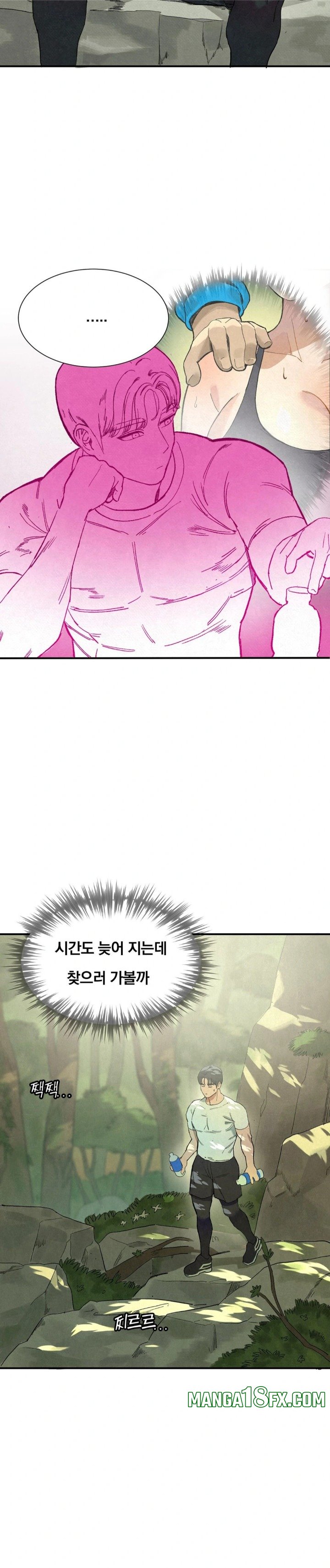 Hiking Club That Rotates Meals Raw Chapter 1 - Page 24