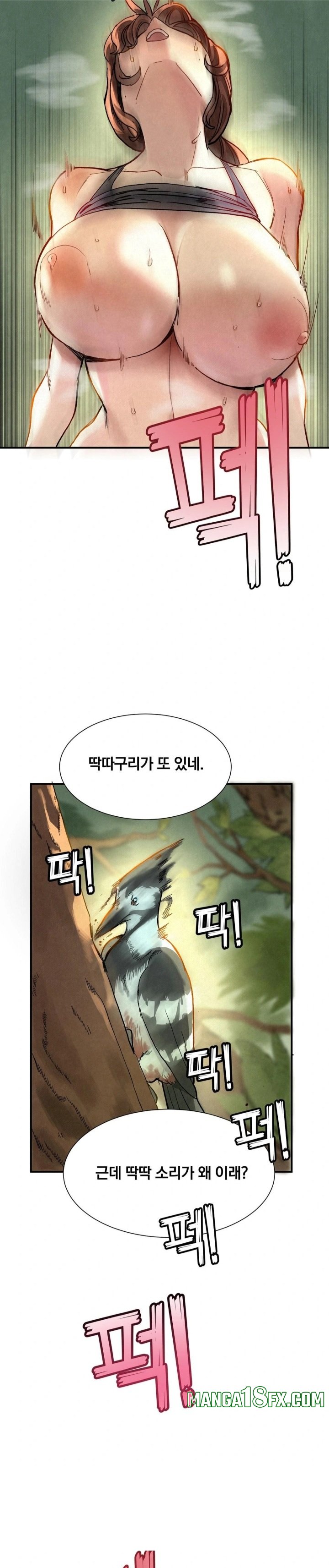 Hiking Club That Rotates Meals Raw Chapter 1 - Page 27