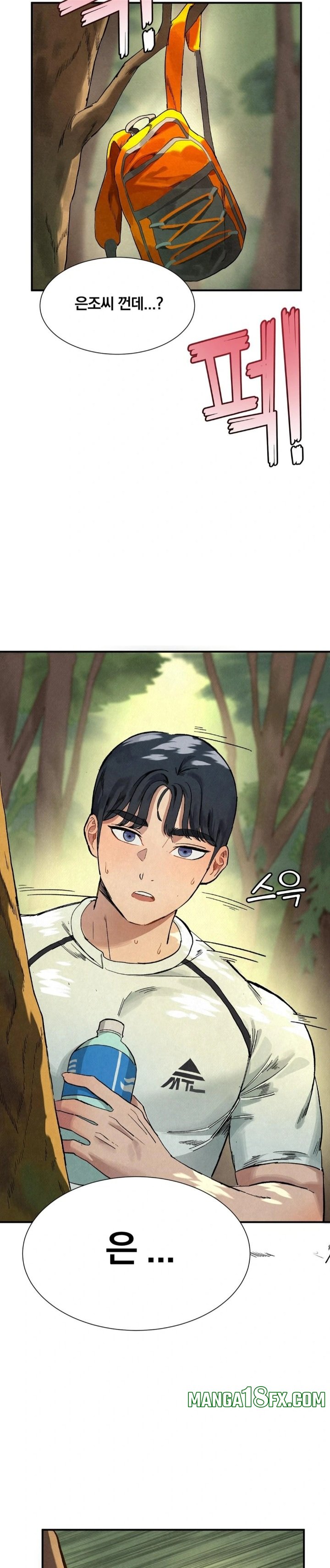 Hiking Club That Rotates Meals Raw Chapter 1 - Page 29