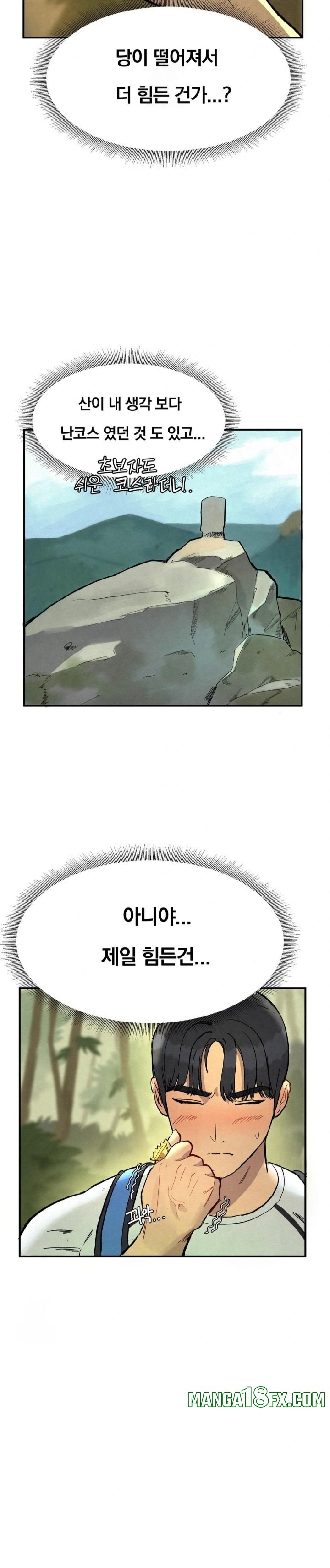 Hiking Club That Rotates Meals Raw Chapter 1 - Page 4