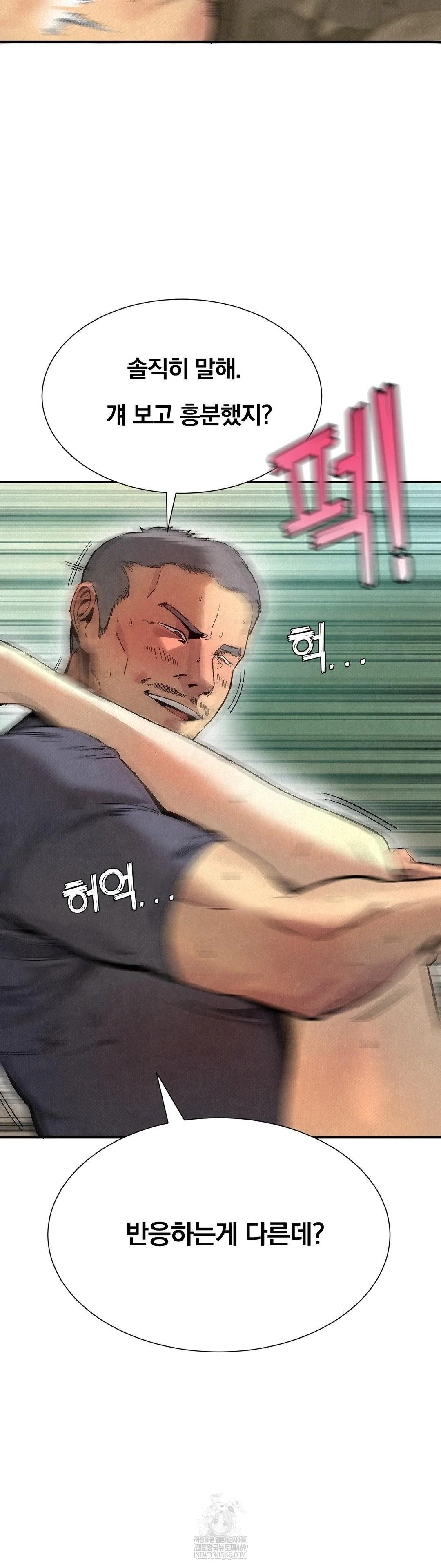 Hiking Club That Rotates Meals Raw Chapter 2 - Page 29