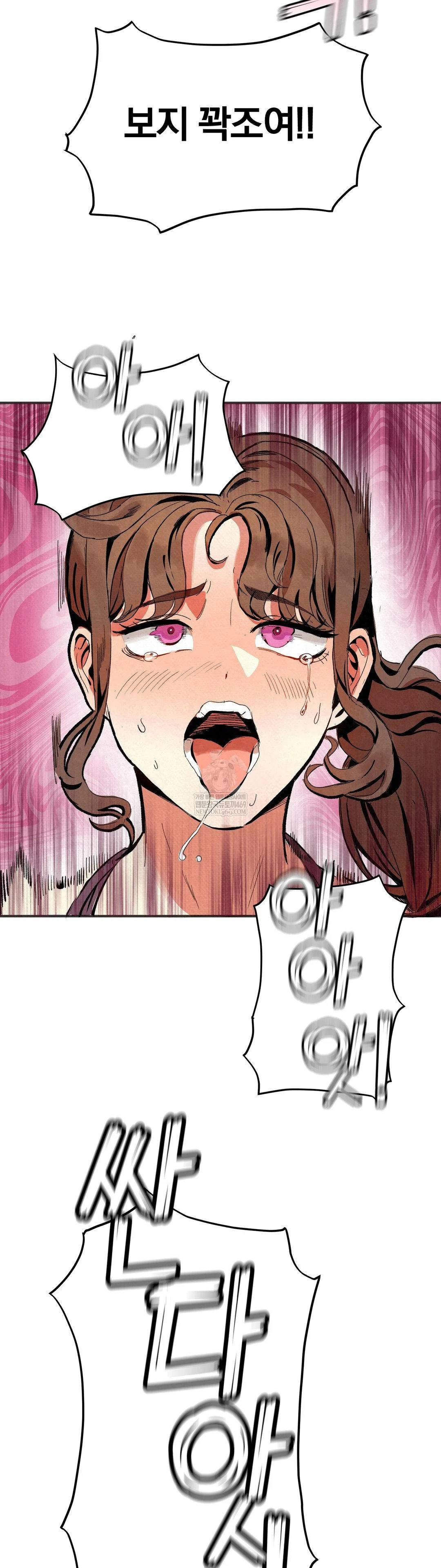 Hiking Club That Rotates Meals Raw Chapter 2 - Page 40