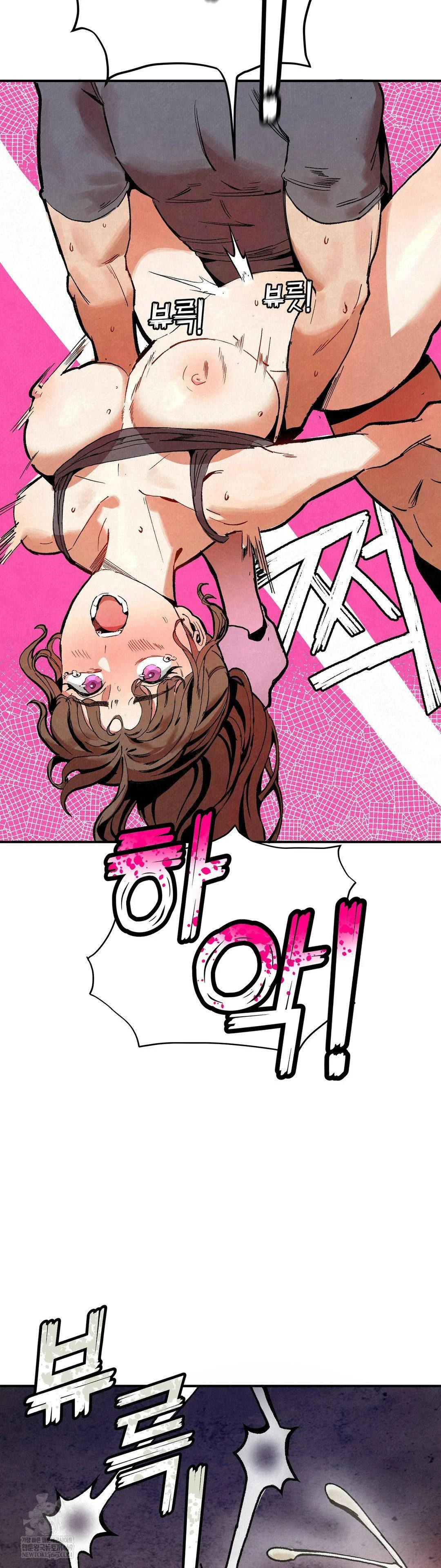 Hiking Club That Rotates Meals Raw Chapter 2 - Page 41