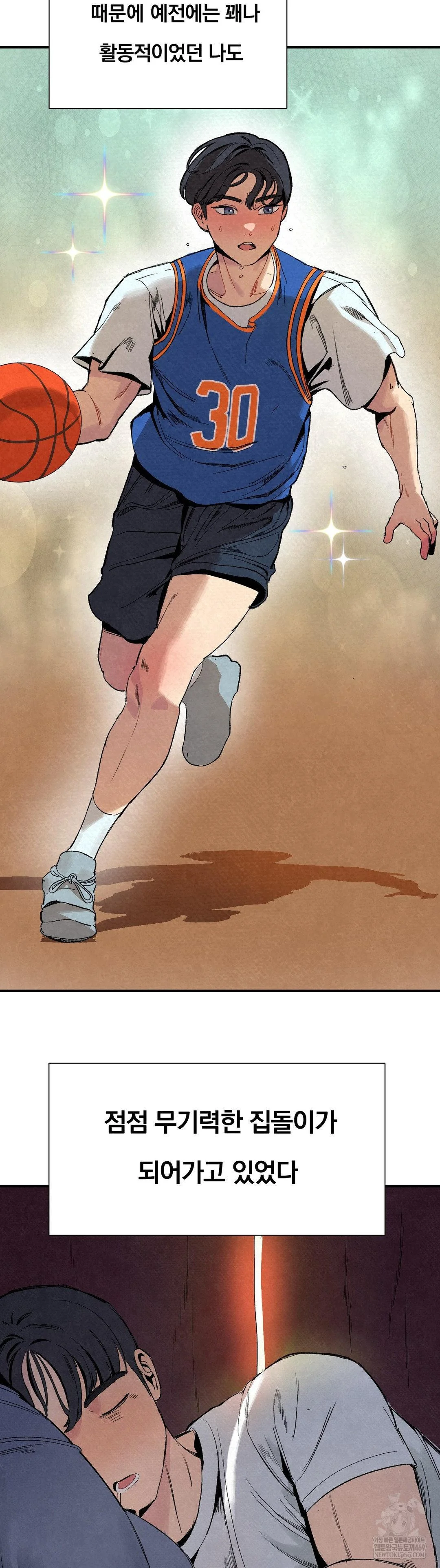 Hiking Club That Rotates Meals Raw Chapter 2 - Page 6