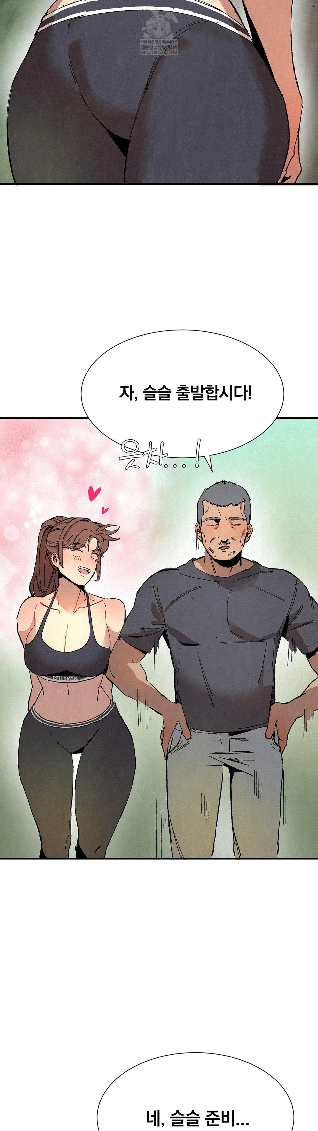 Hiking Club That Rotates Meals Raw Chapter 3 - Page 22