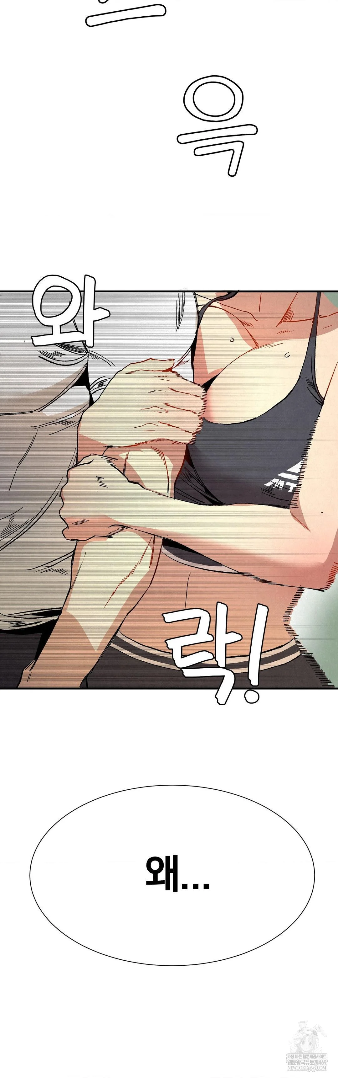 Hiking Club That Rotates Meals Raw Chapter 3 - Page 26