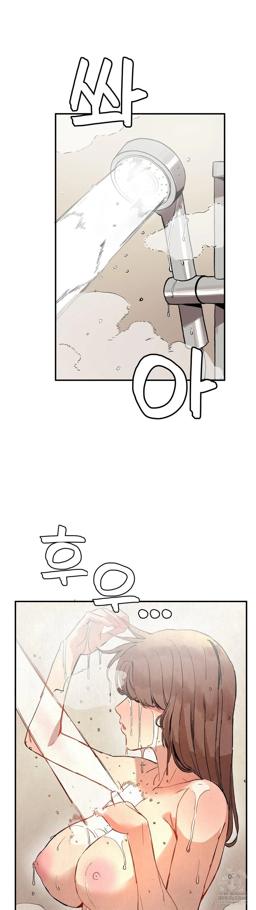 Hiking Club That Rotates Meals Raw Chapter 3 - Page 31