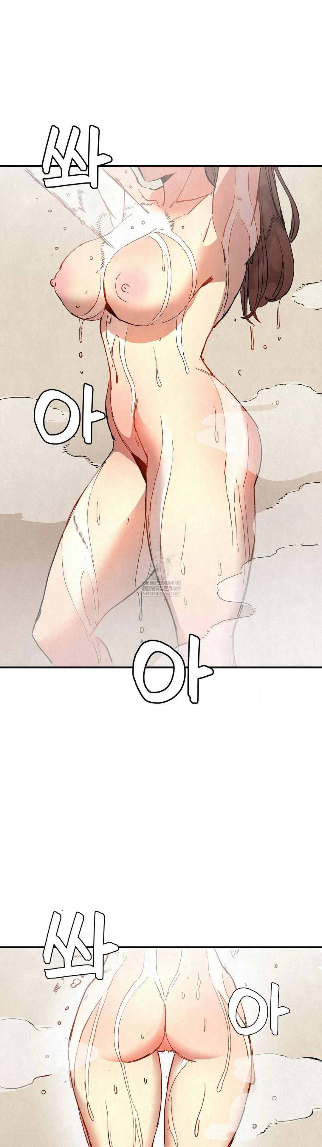 Hiking Club That Rotates Meals Raw Chapter 3 - Page 37