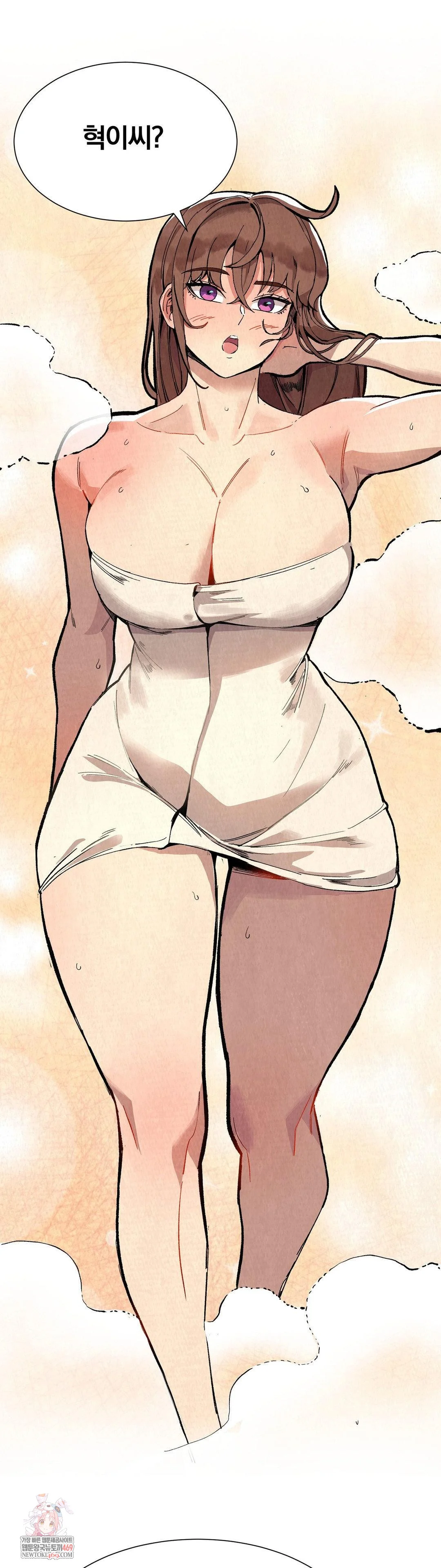 Hiking Club That Rotates Meals Raw Chapter 4 - Page 1