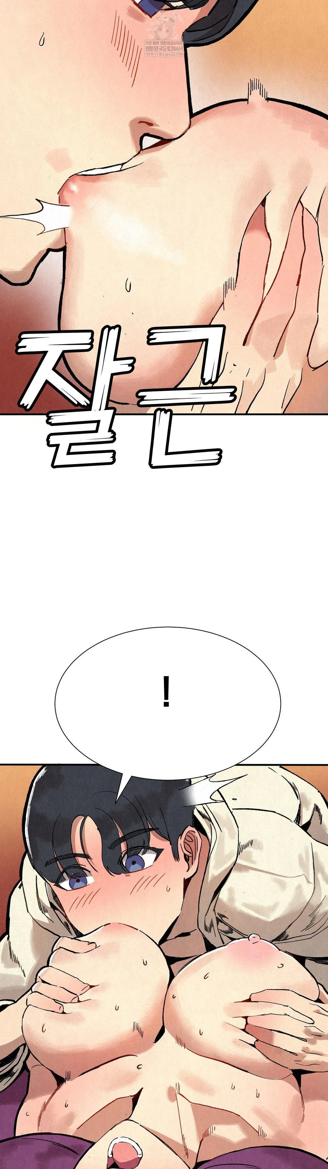 Hiking Club That Rotates Meals Raw Chapter 4 - Page 20