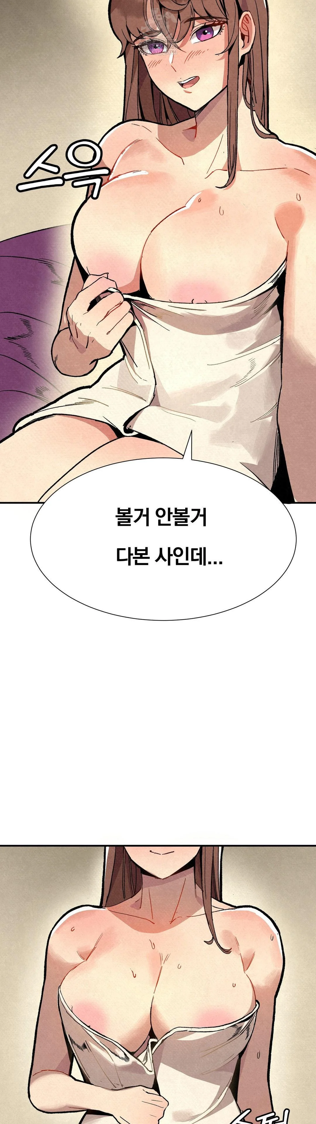 Hiking Club That Rotates Meals Raw Chapter 4 - Page 3