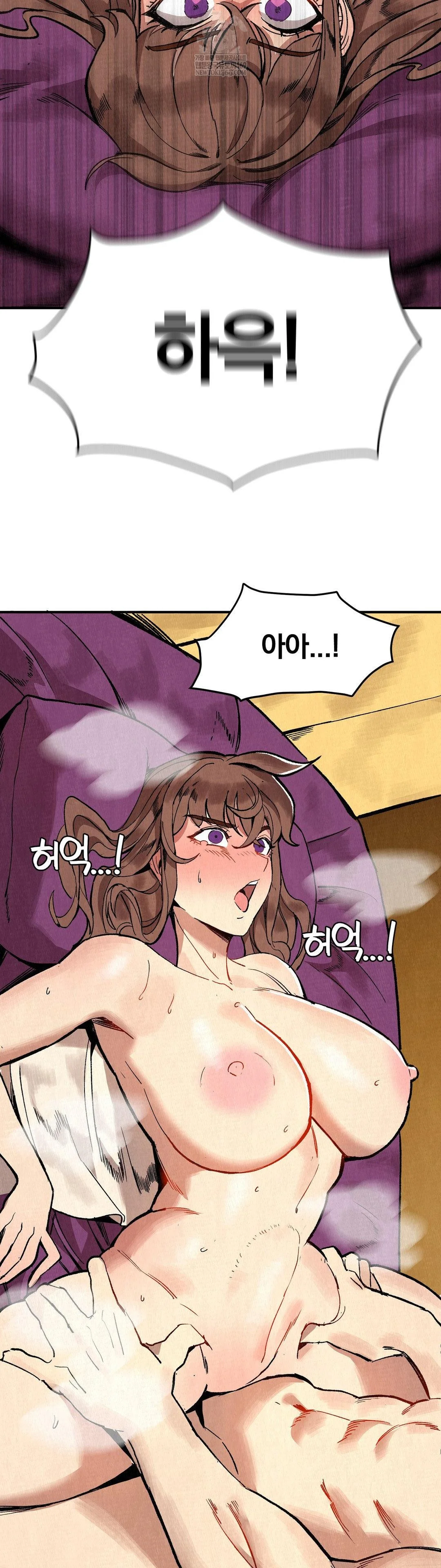 Hiking Club That Rotates Meals Raw Chapter 5 - Page 10