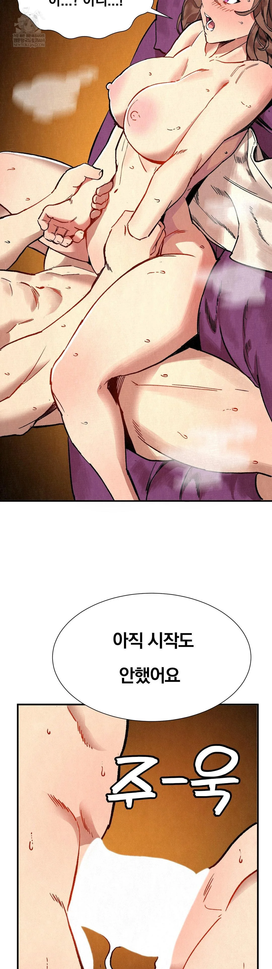 Hiking Club That Rotates Meals Raw Chapter 5 - Page 18