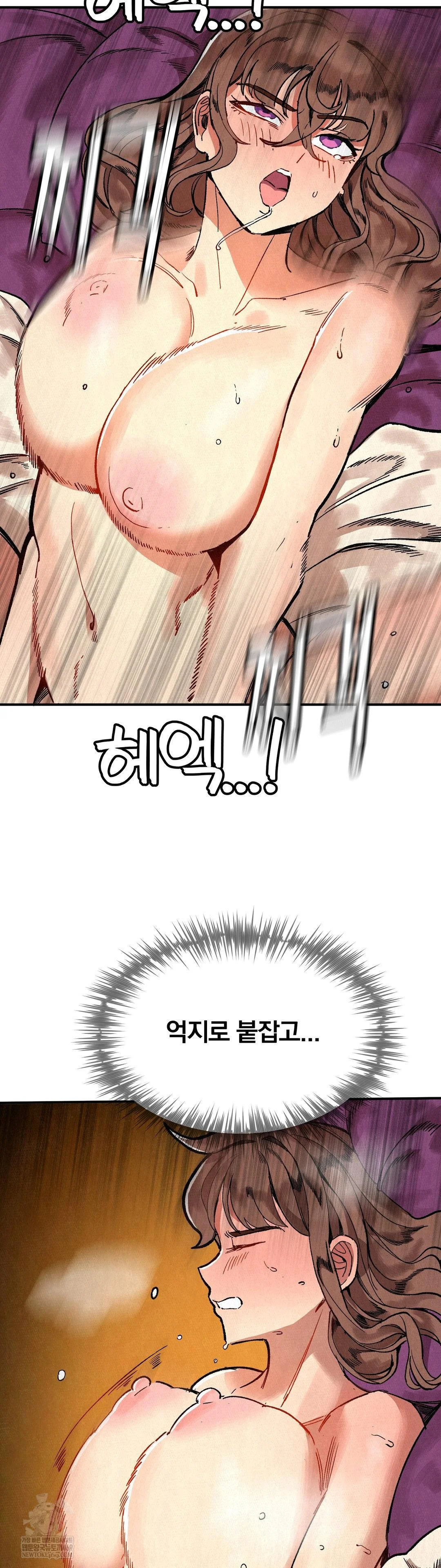 Hiking Club That Rotates Meals Raw Chapter 5 - Page 22