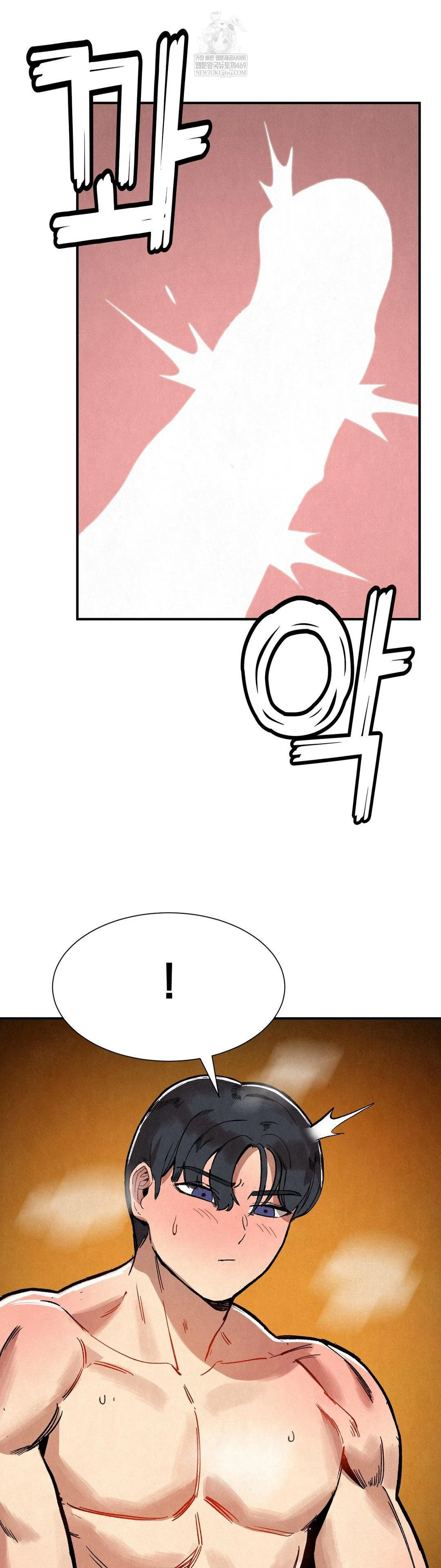 Hiking Club That Rotates Meals Raw Chapter 5 - Page 24