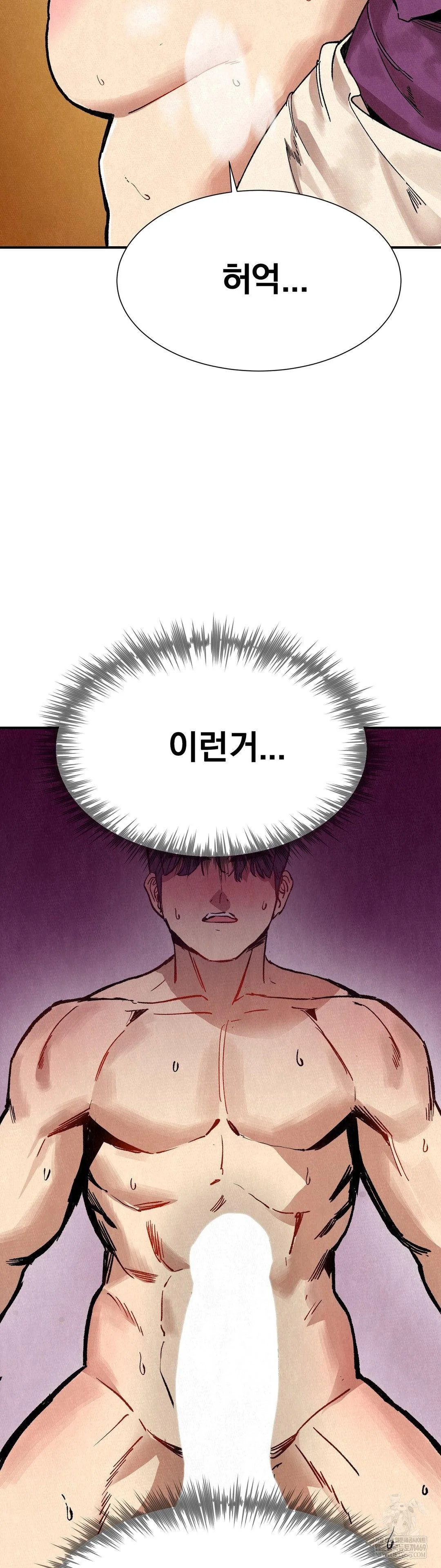 Hiking Club That Rotates Meals Raw Chapter 5 - Page 3