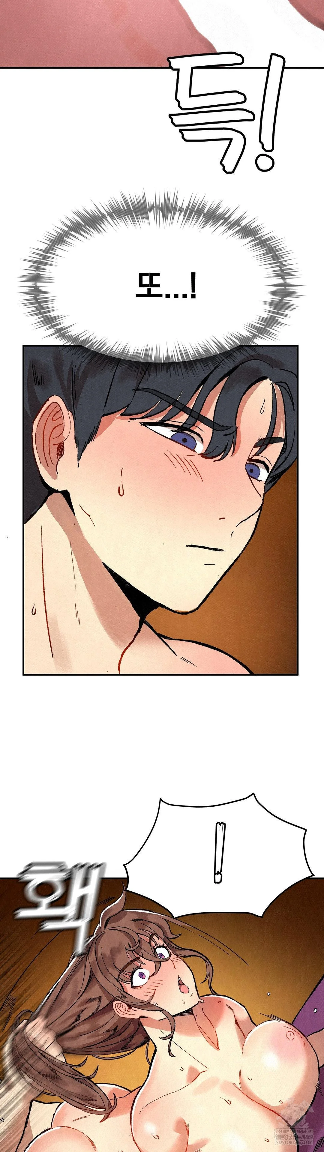 Hiking Club That Rotates Meals Raw Chapter 5 - Page 40