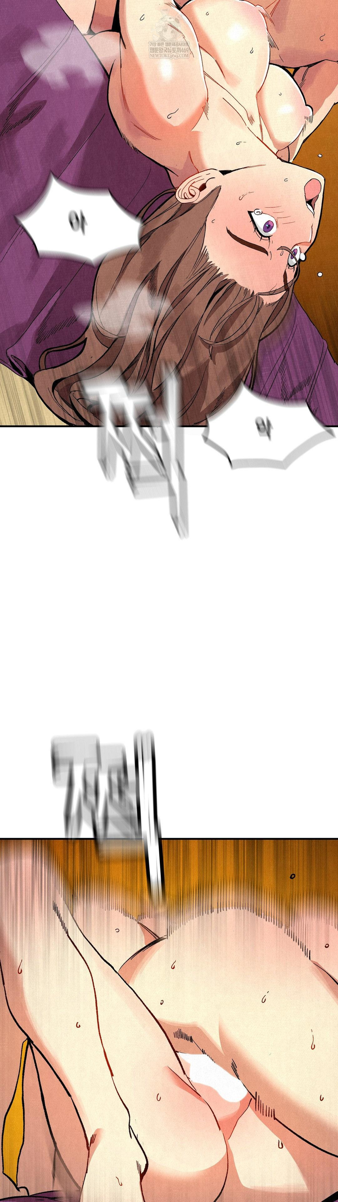 Hiking Club That Rotates Meals Raw Chapter 6 - Page 11