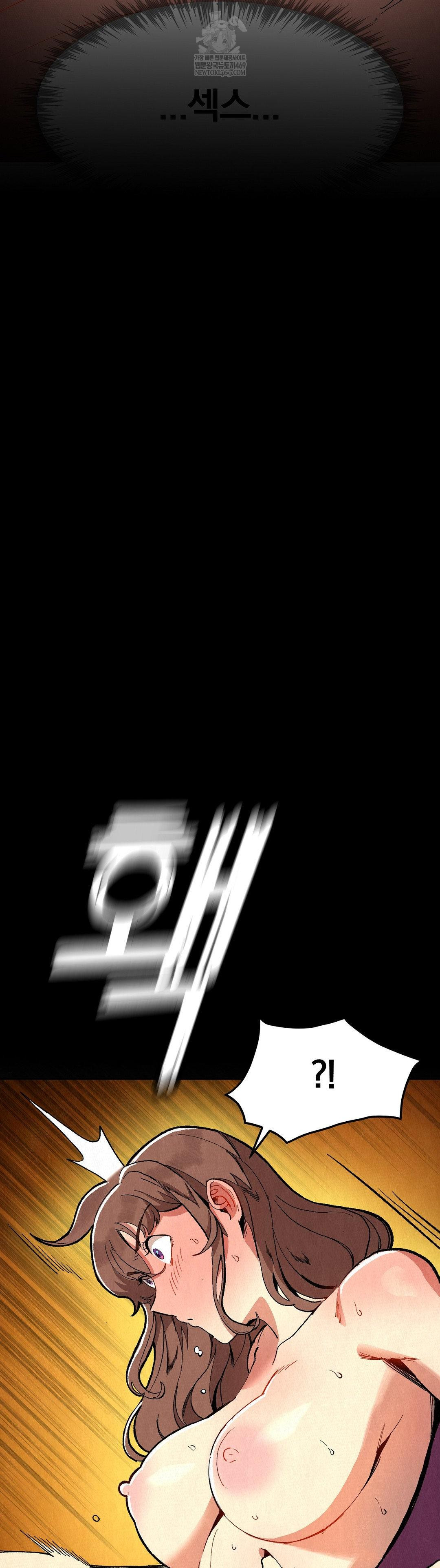 Hiking Club That Rotates Meals Raw Chapter 6 - Page 23