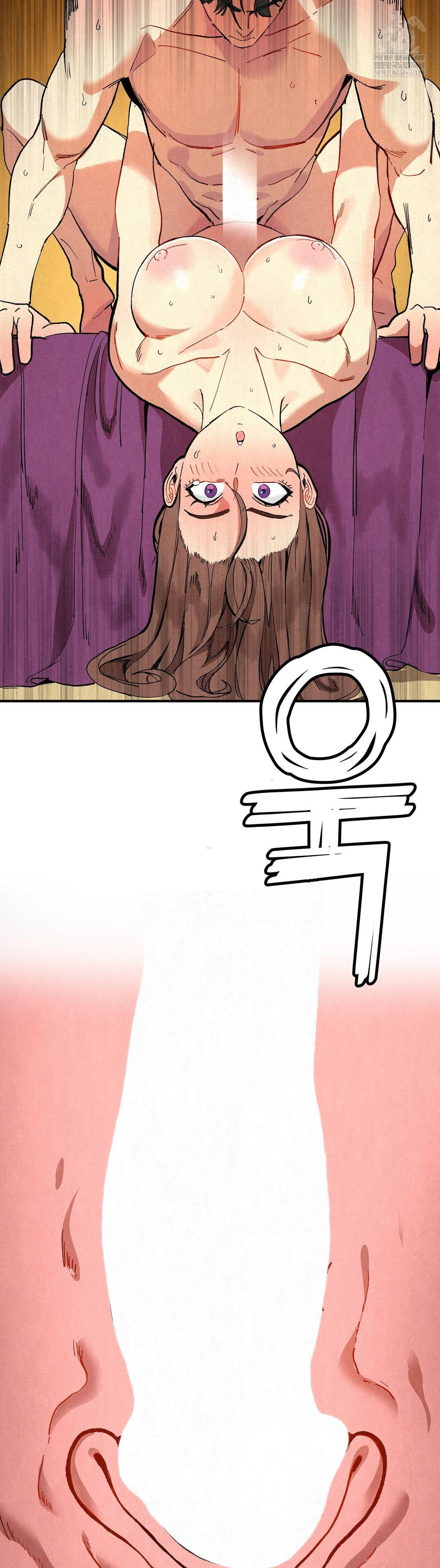 Hiking Club That Rotates Meals Raw Chapter 6 - Page 9